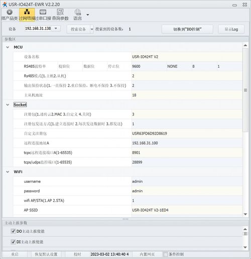 webman usr 人物聯服務應用插件與軟件服務探索