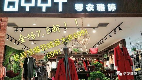 四周年慶典·鞋帽驚爆區 時尚與實惠的終極碰撞